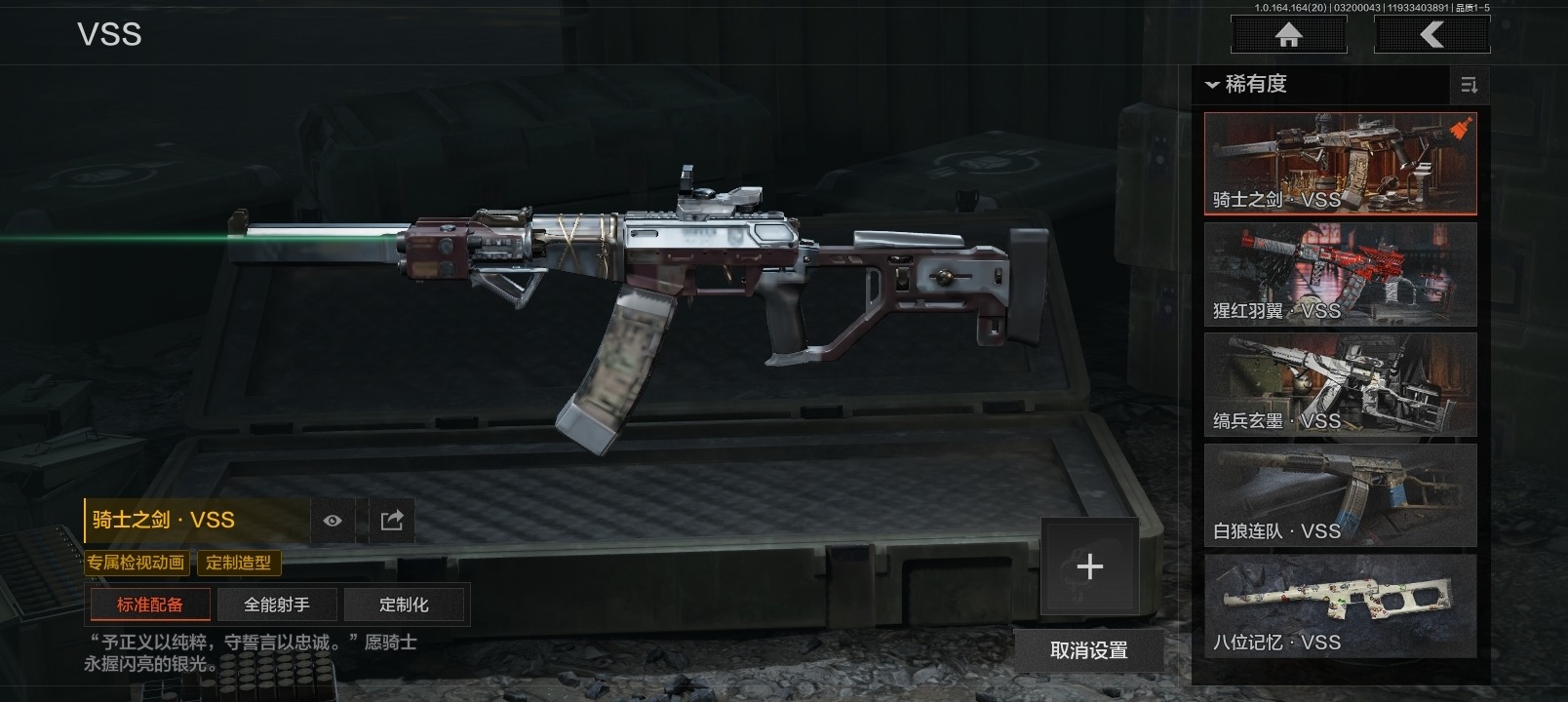 AQQM417635暗区突围账号详情图16