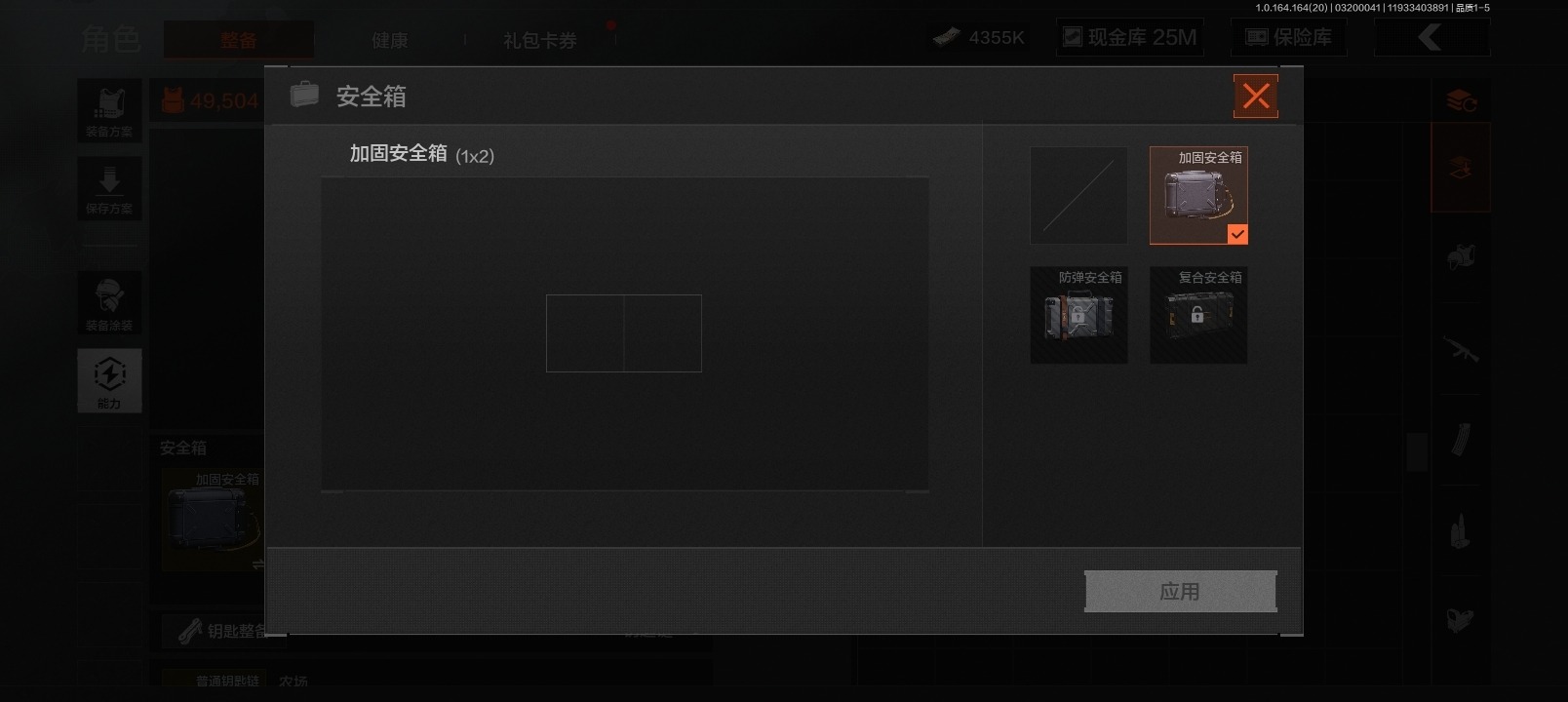 AQQM417635暗区突围账号详情图24