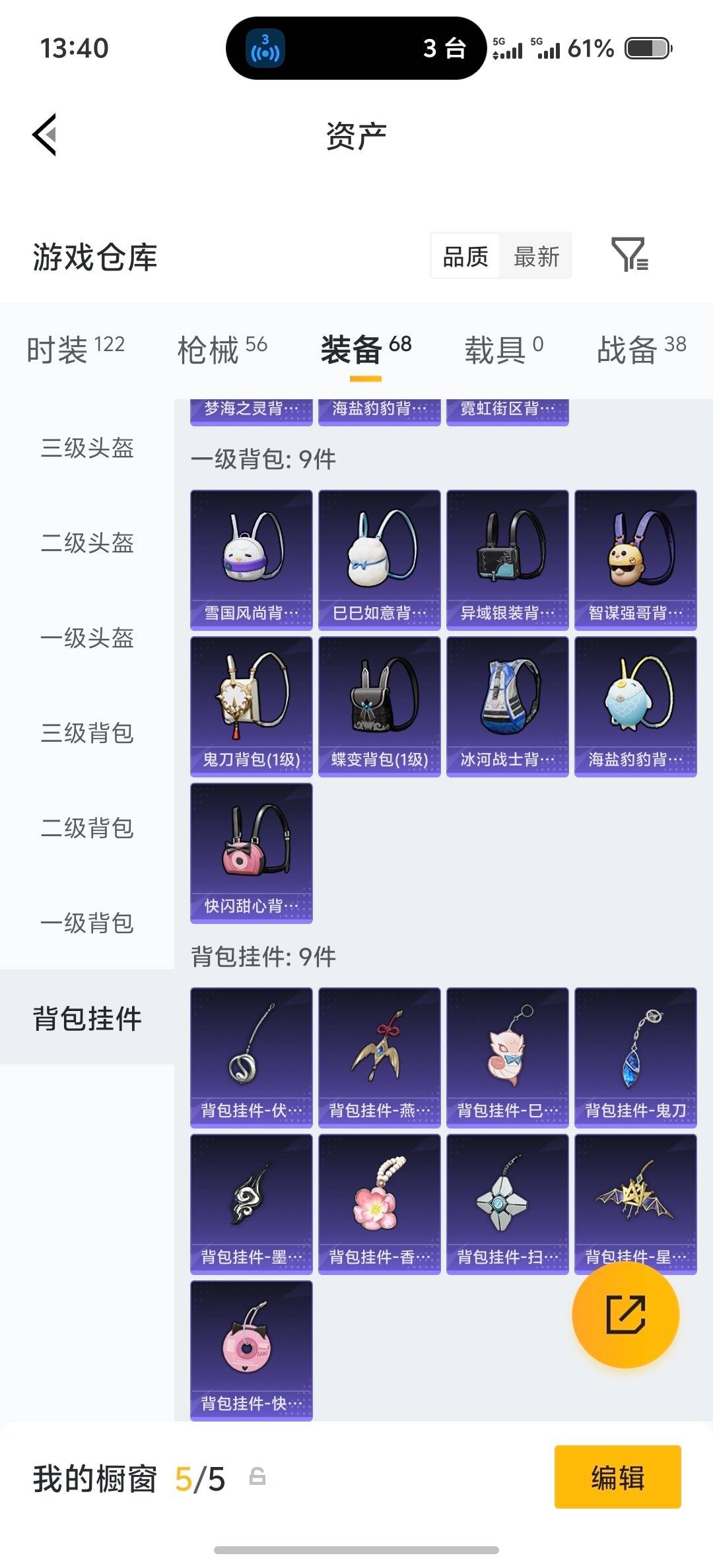 HPLX4163231和平精英账号详情图12