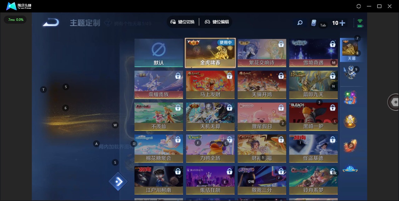 WZCMW4269547王者荣耀账号详情图2 WZCMW4269547王者荣耀账号详情图2