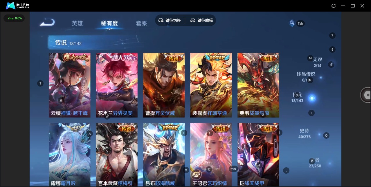 WZCMW4269547王者荣耀账号详情图7 WZCMW4269547王者荣耀账号详情图7