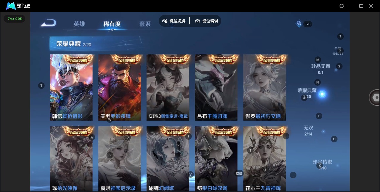 WZQM4271926王者荣耀账号详情图10