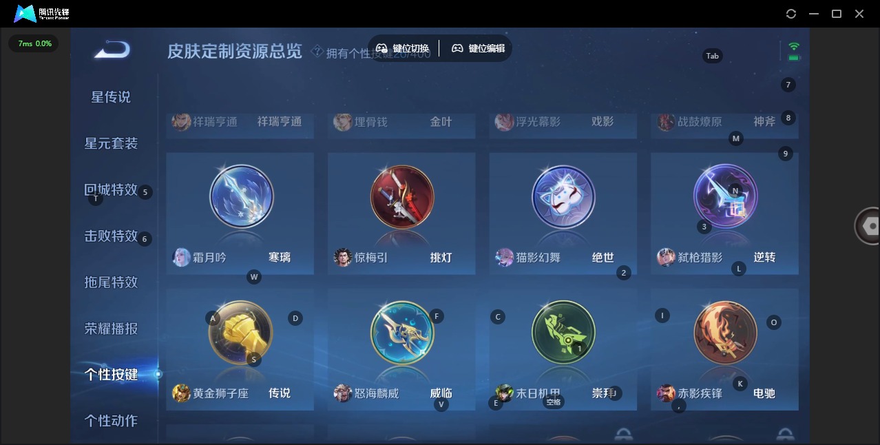 WZQM4271926王者荣耀账号详情图14