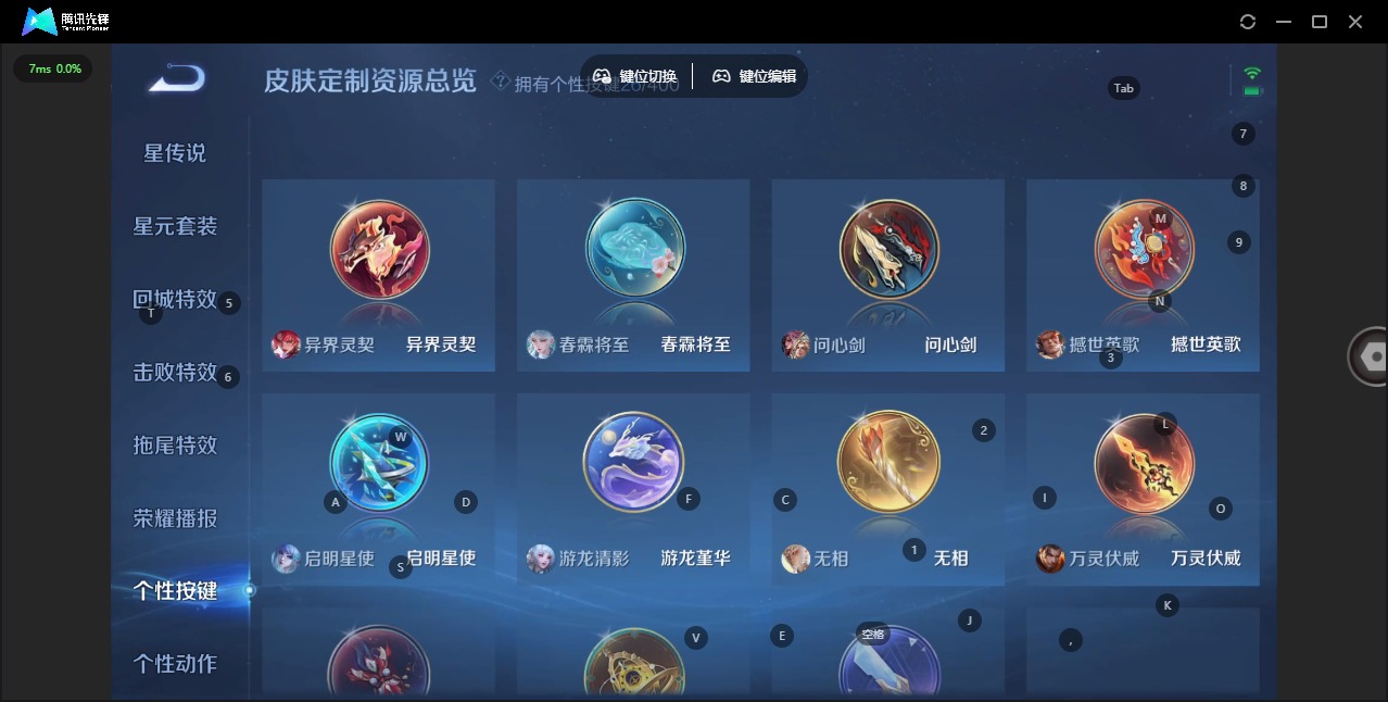 WZQM4271926王者荣耀账号详情图13