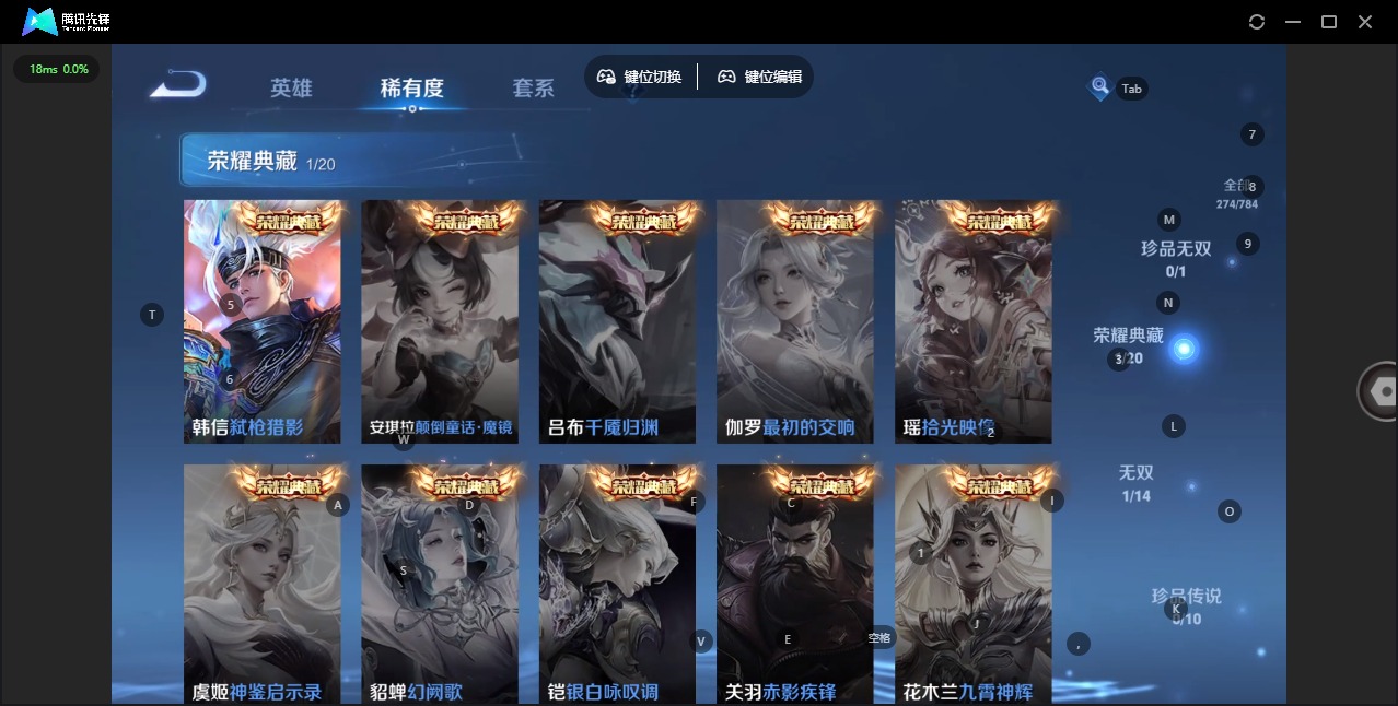 WZQM4251213王者荣耀账号详情图7