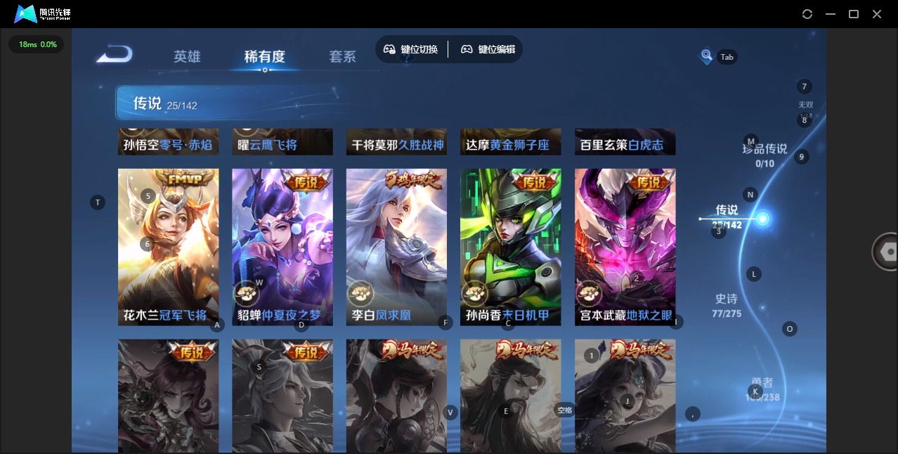 WZQM4251213王者荣耀账号详情图11