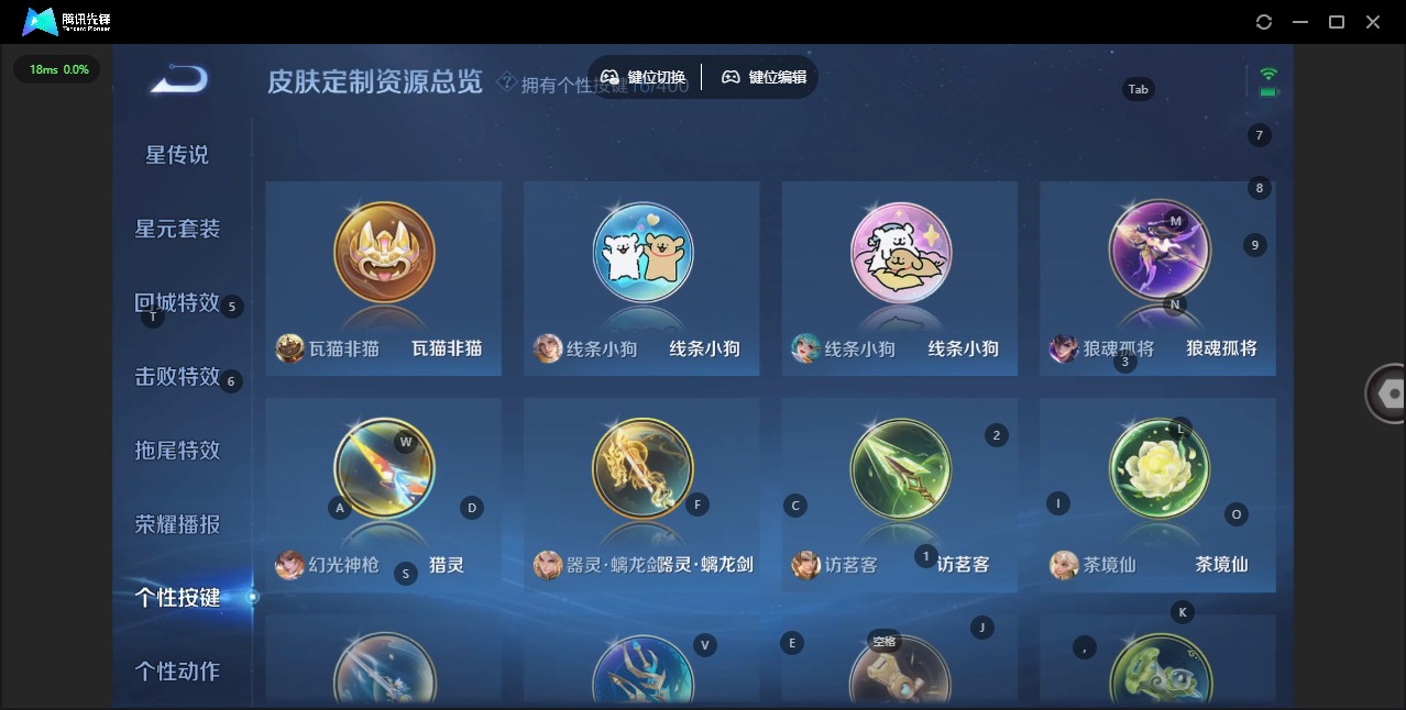 WZQM4251213王者荣耀账号详情图14