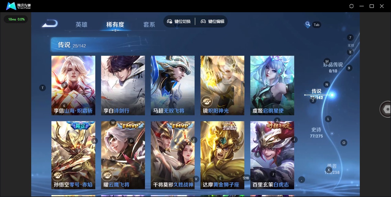 WZQM4271930王者荣耀账号详情图10 WZQM4271930王者荣耀账号详情图10