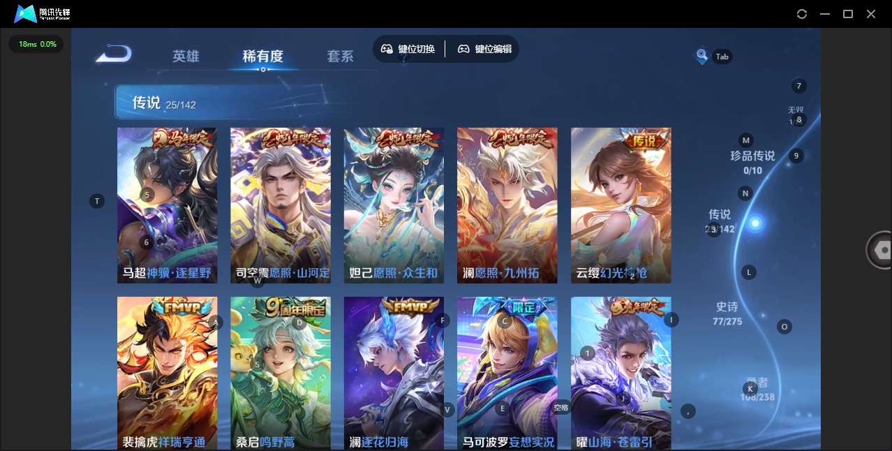 WZQM4271930王者荣耀账号详情图9 WZQM4271930王者荣耀账号详情图9