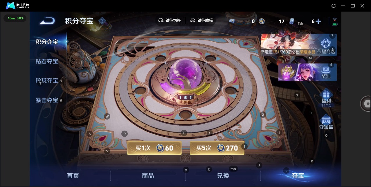 WZQM4271930王者荣耀账号详情图17 WZQM4271930王者荣耀账号详情图17