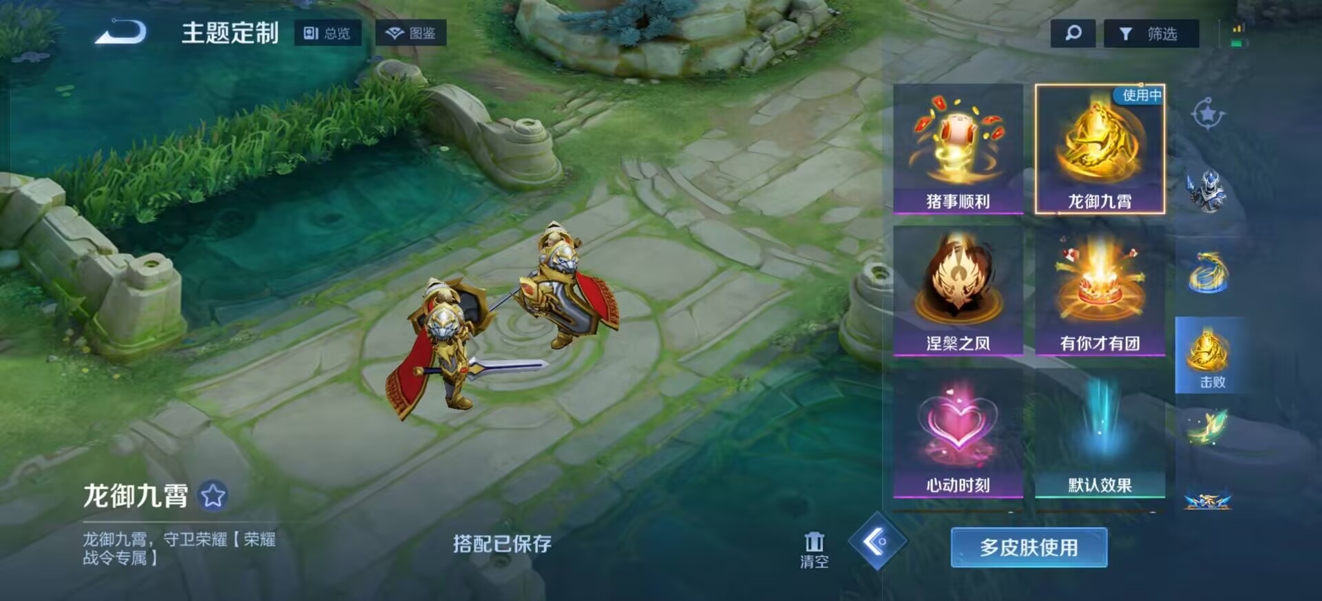 WZLX4273458王者荣耀账号详情图3