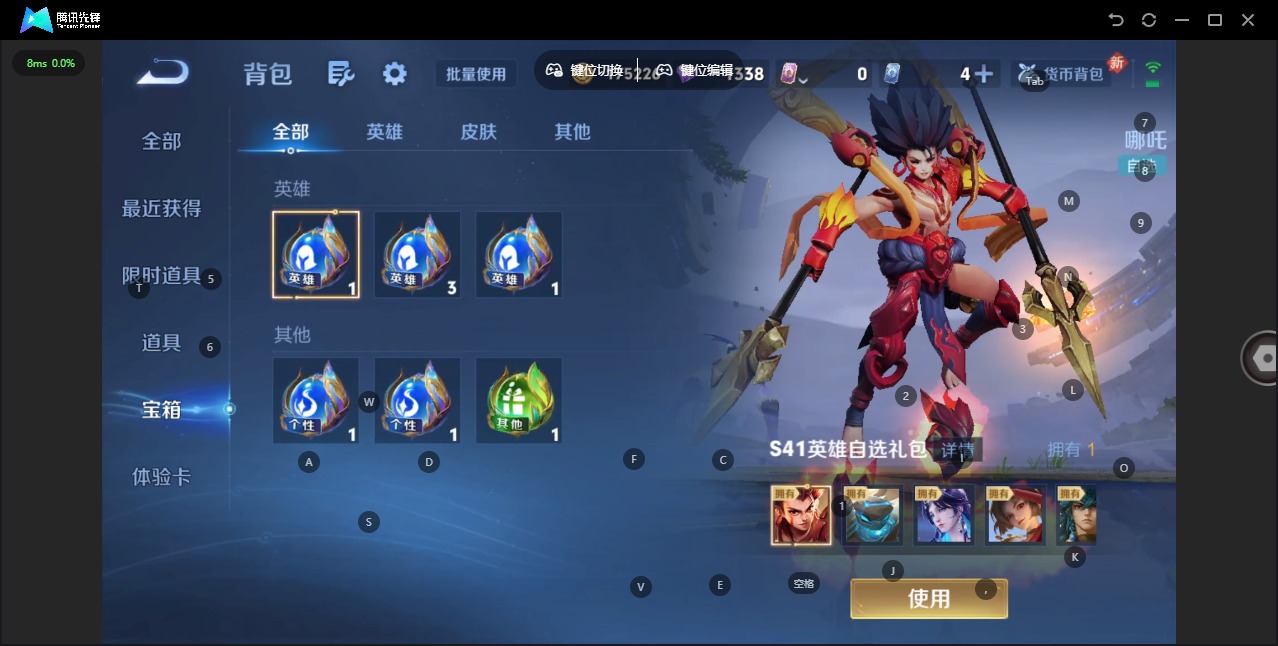 WZLX4251255王者荣耀账号详情图11