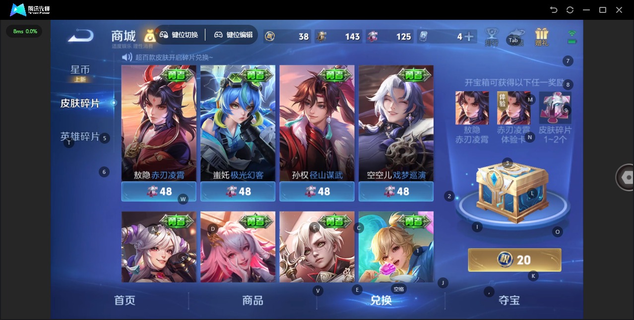 WZLX4251255王者荣耀账号详情图13