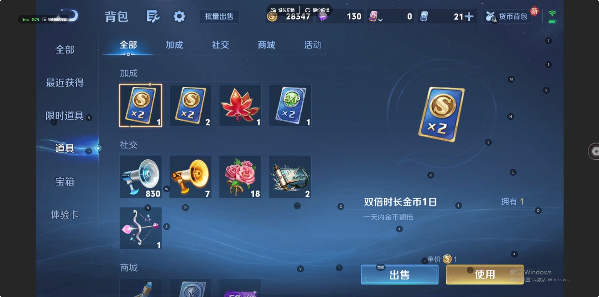 WZLX4251698王者荣耀账号详情图13