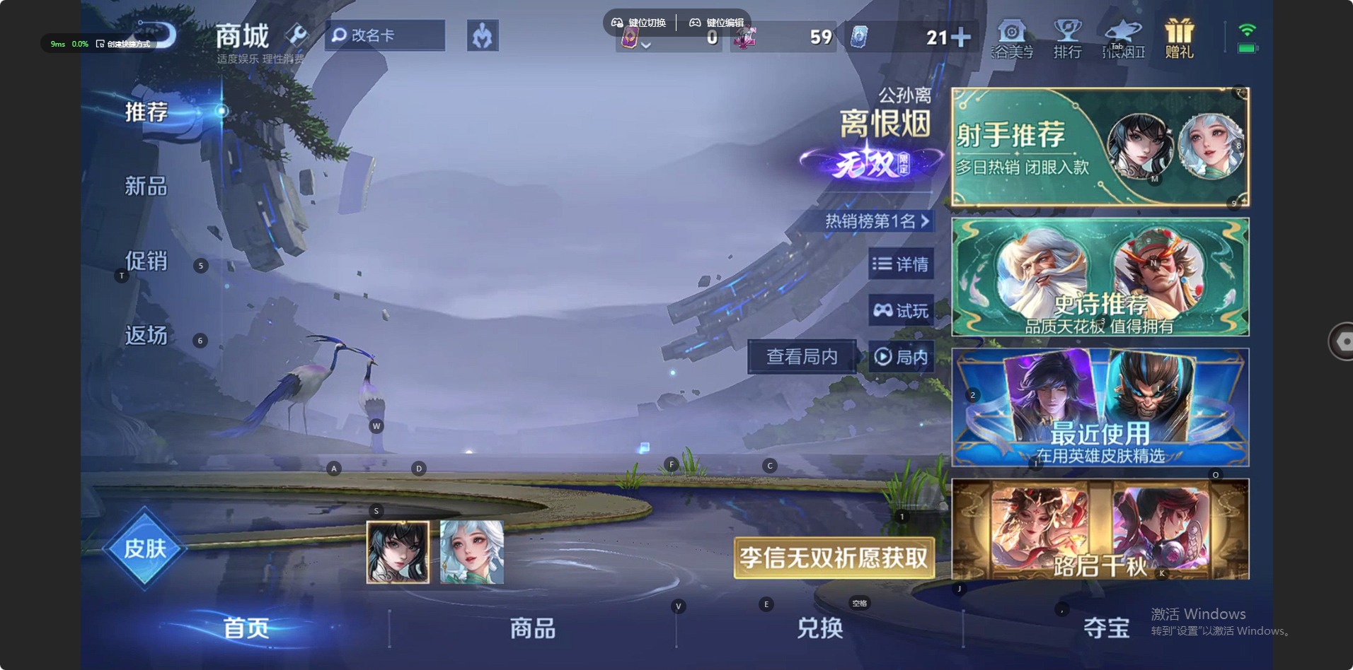 WZLX4251698王者荣耀账号详情图14