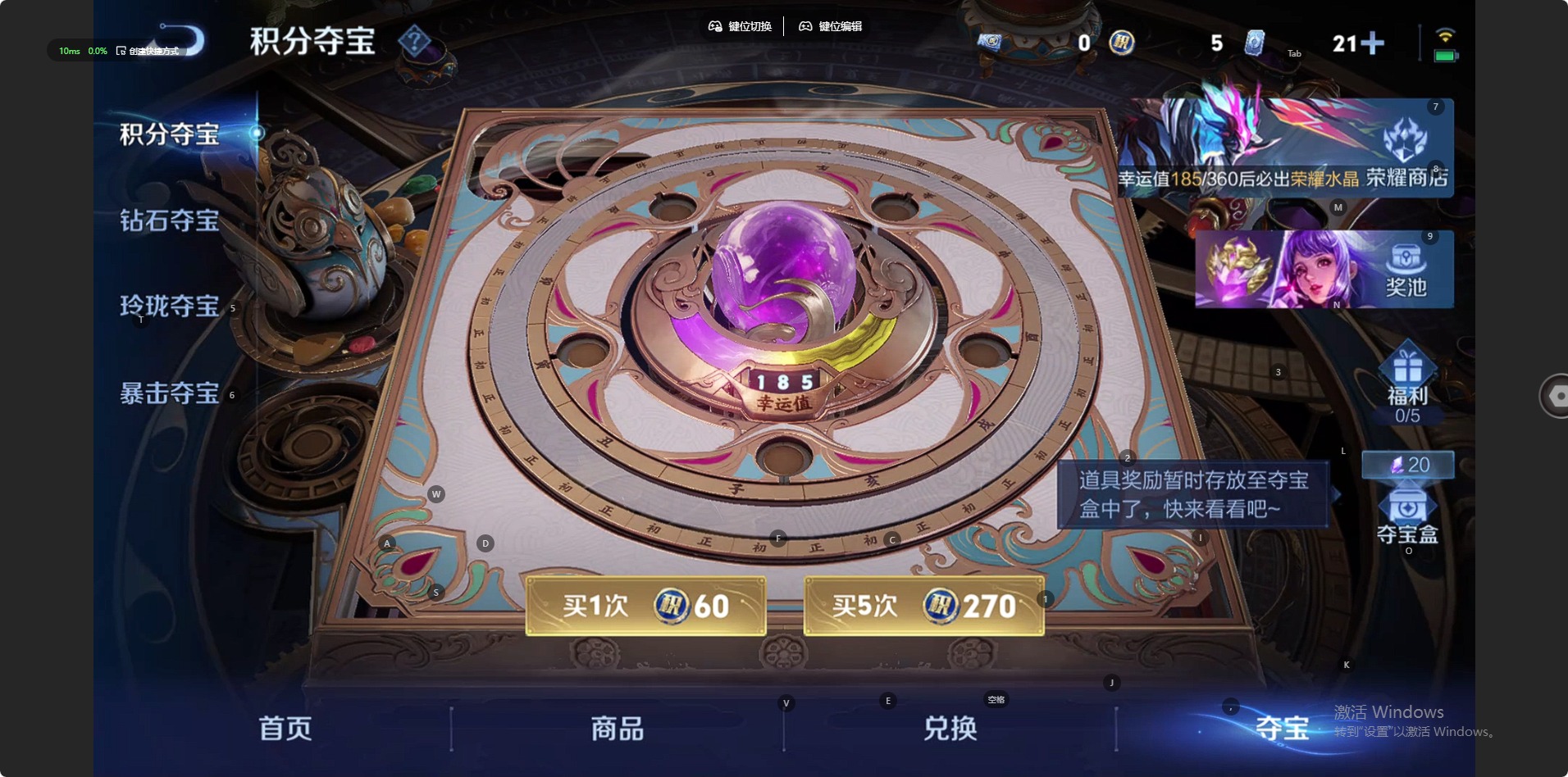 WZQM4278158王者荣耀账号详情图16