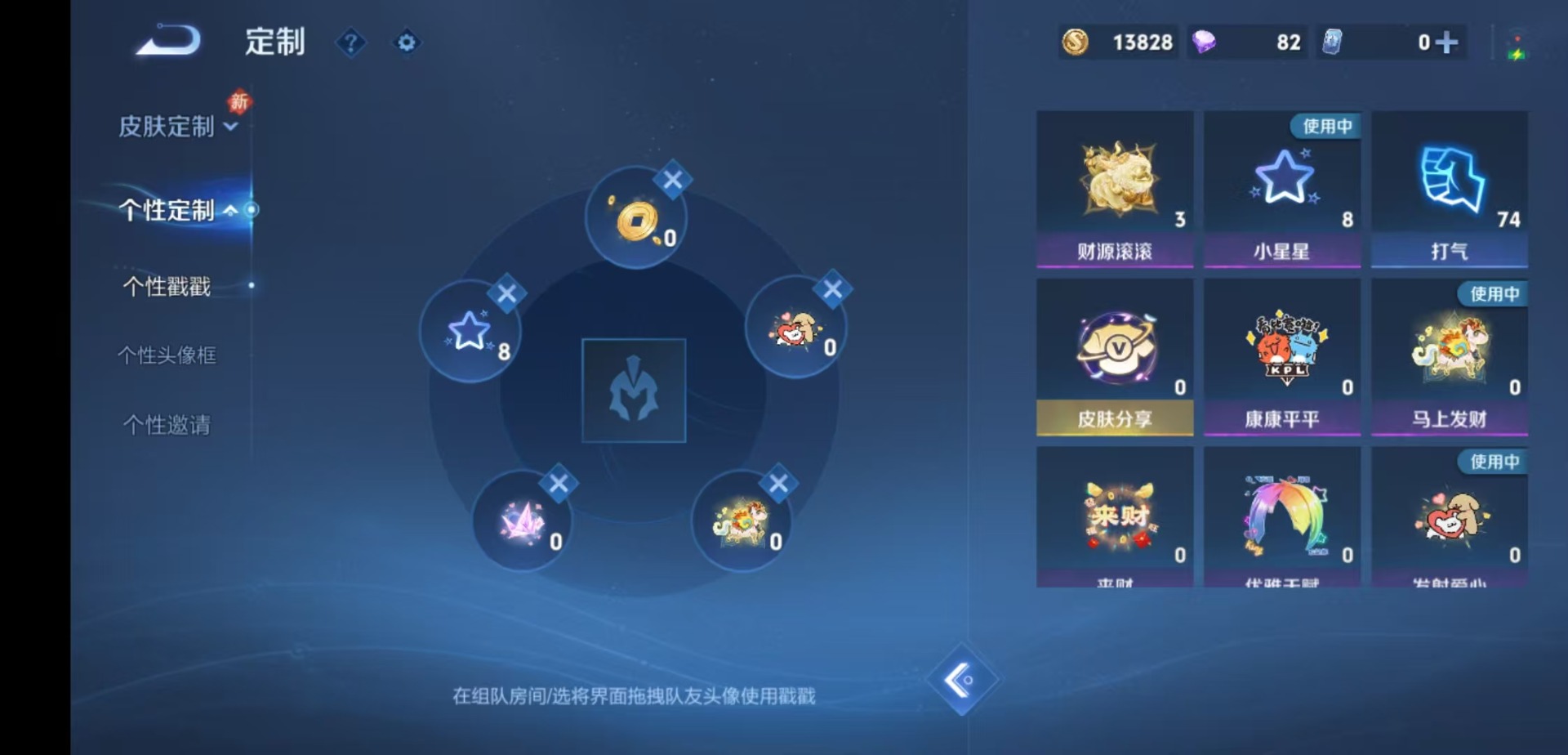 WZQM4251604王者荣耀账号详情图15