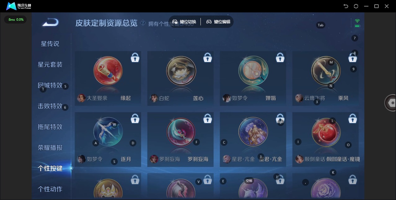 WZQM4252794王者荣耀账号详情图11