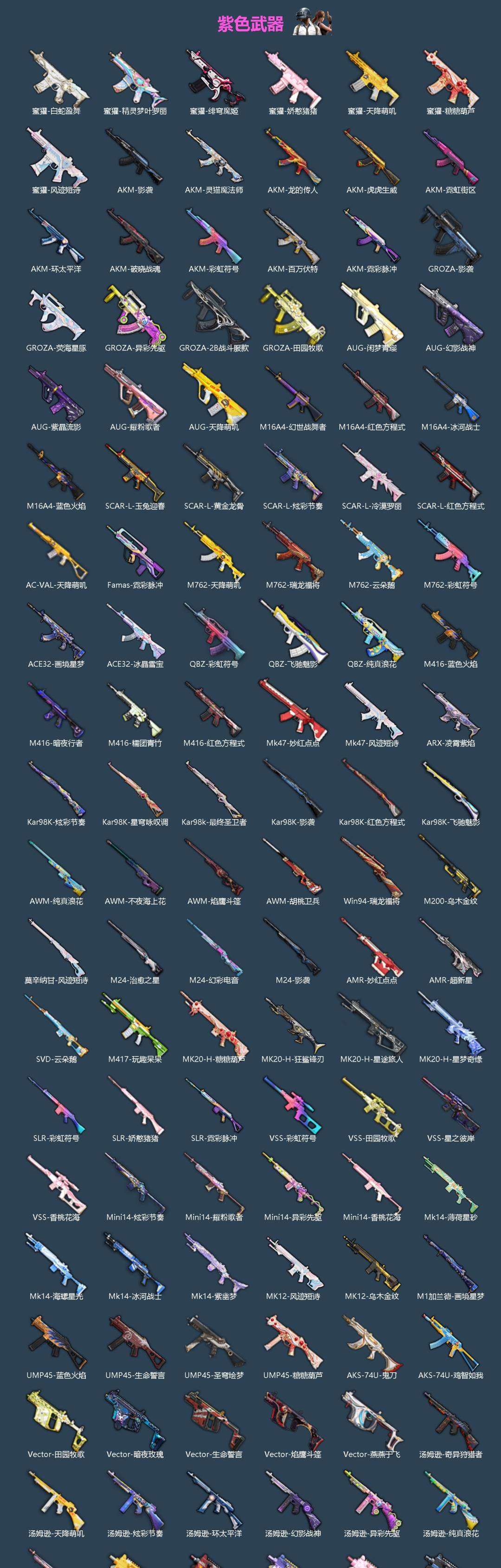 HPQM4139395和平精英账号详情图5