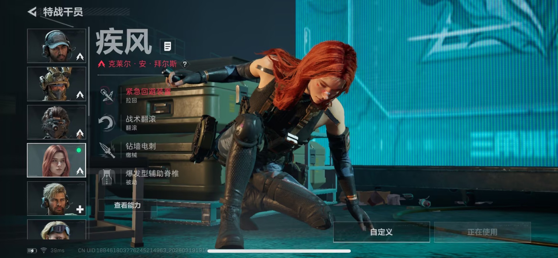 SJZQM485233三角洲行动账号详情图12