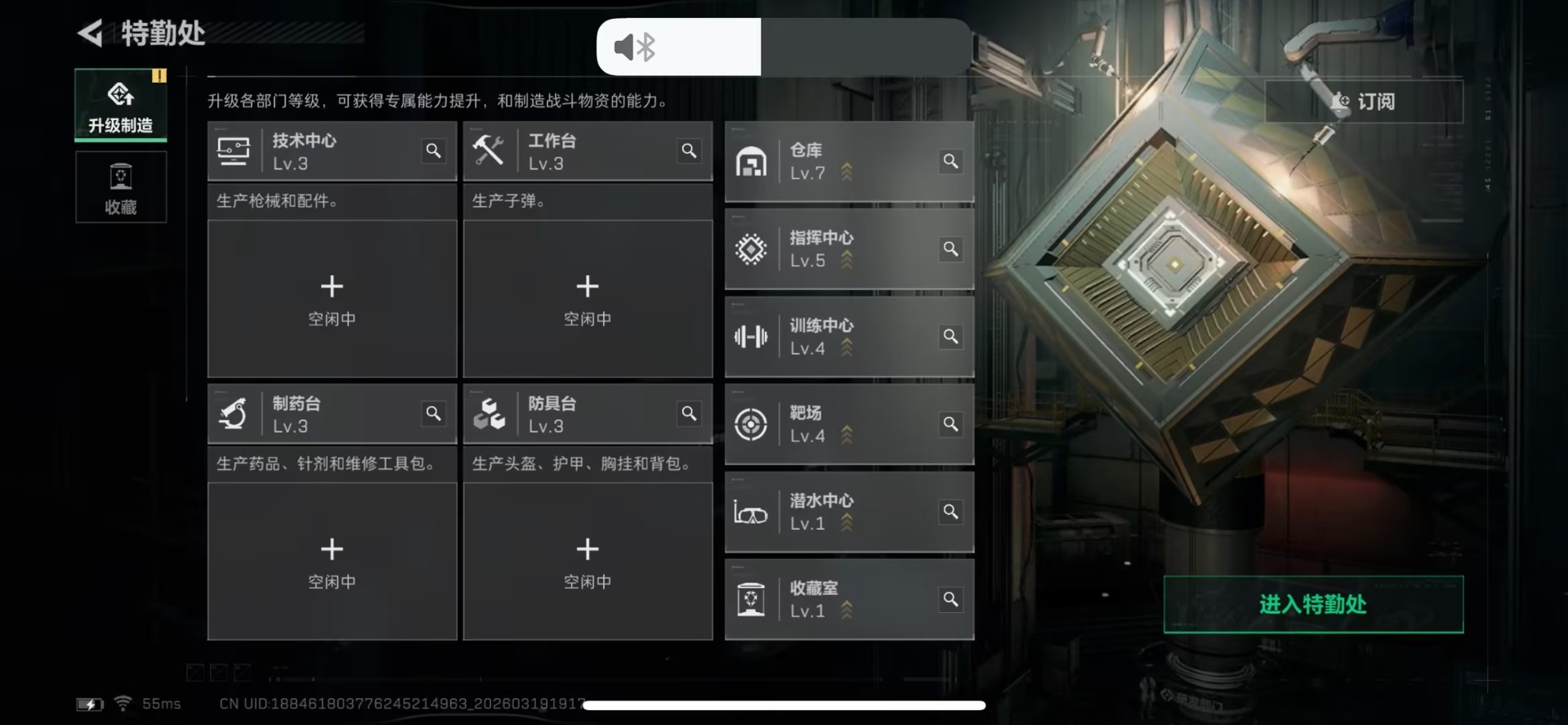 SJZQM485233三角洲行动账号详情图16