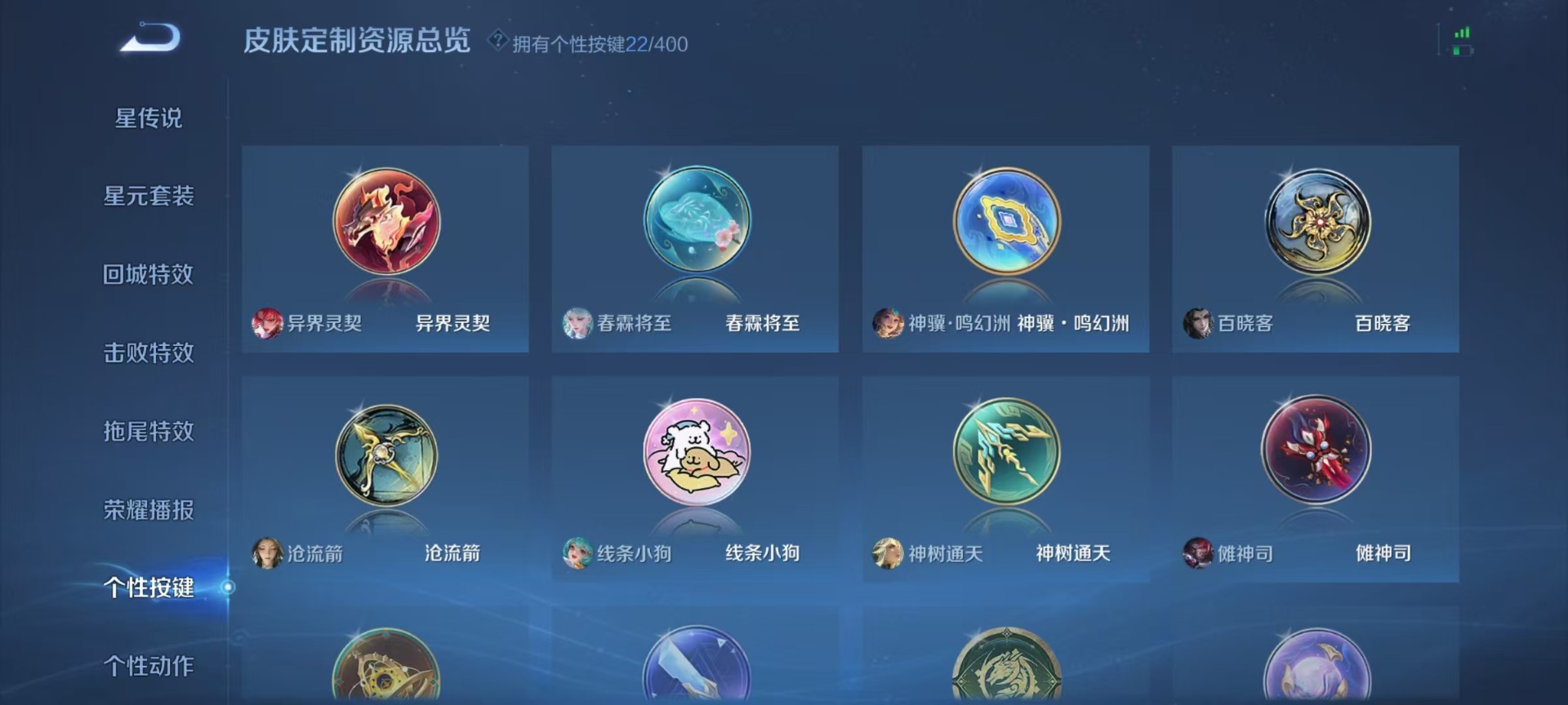 WZLX4251964王者荣耀账号详情图7 WZLX4251964王者荣耀账号详情图7