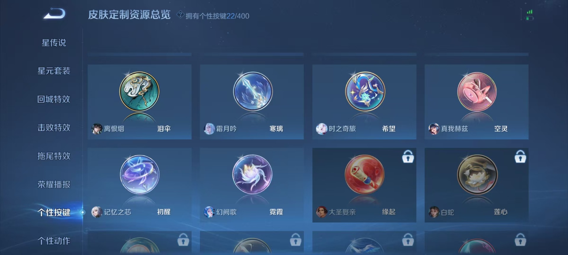 WZLX4251964王者荣耀账号详情图9 WZLX4251964王者荣耀账号详情图9