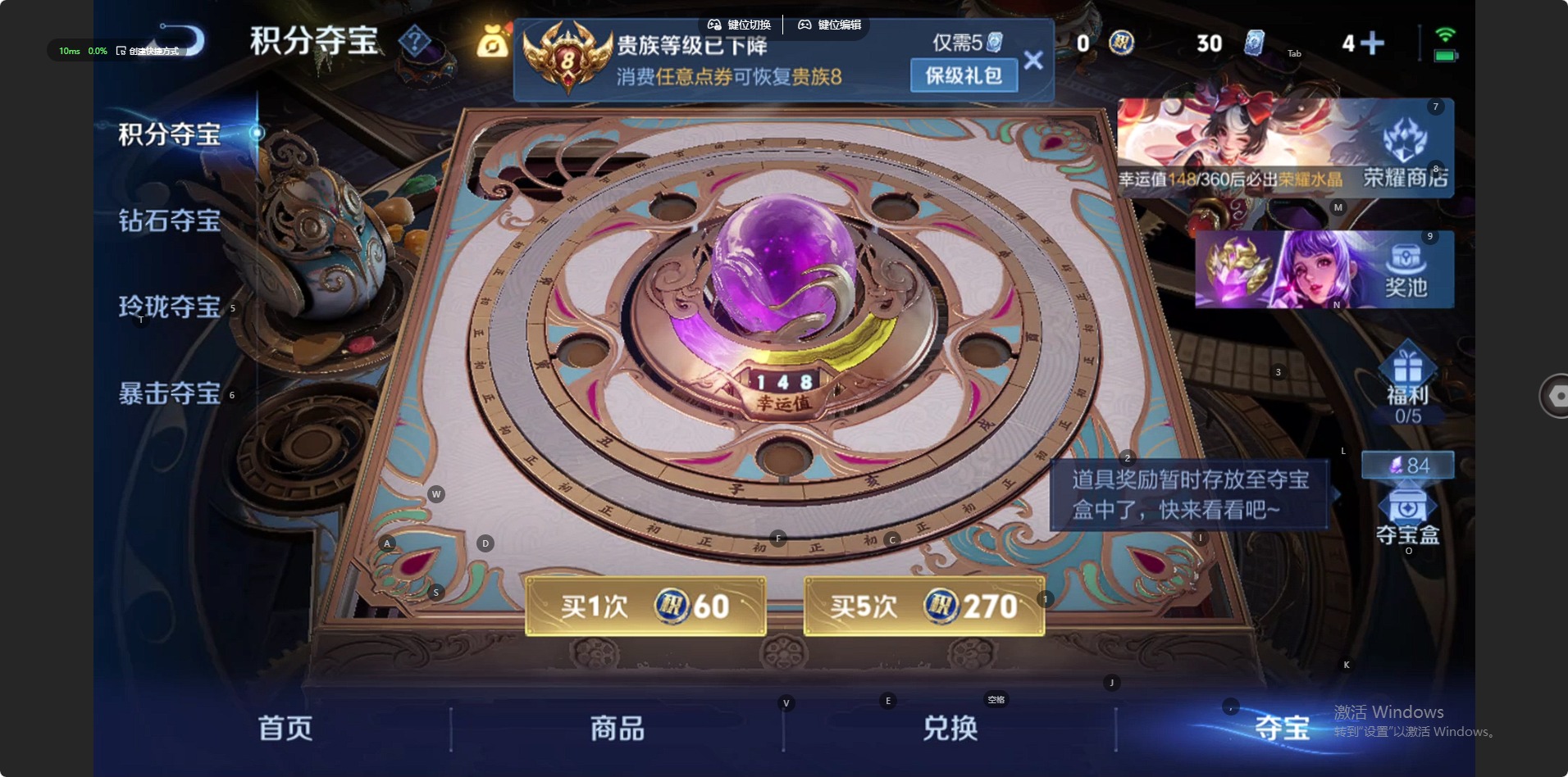 WZLX4251991王者荣耀账号详情图13