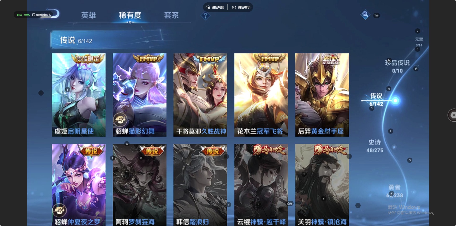 WZQM4271964王者荣耀账号详情图6