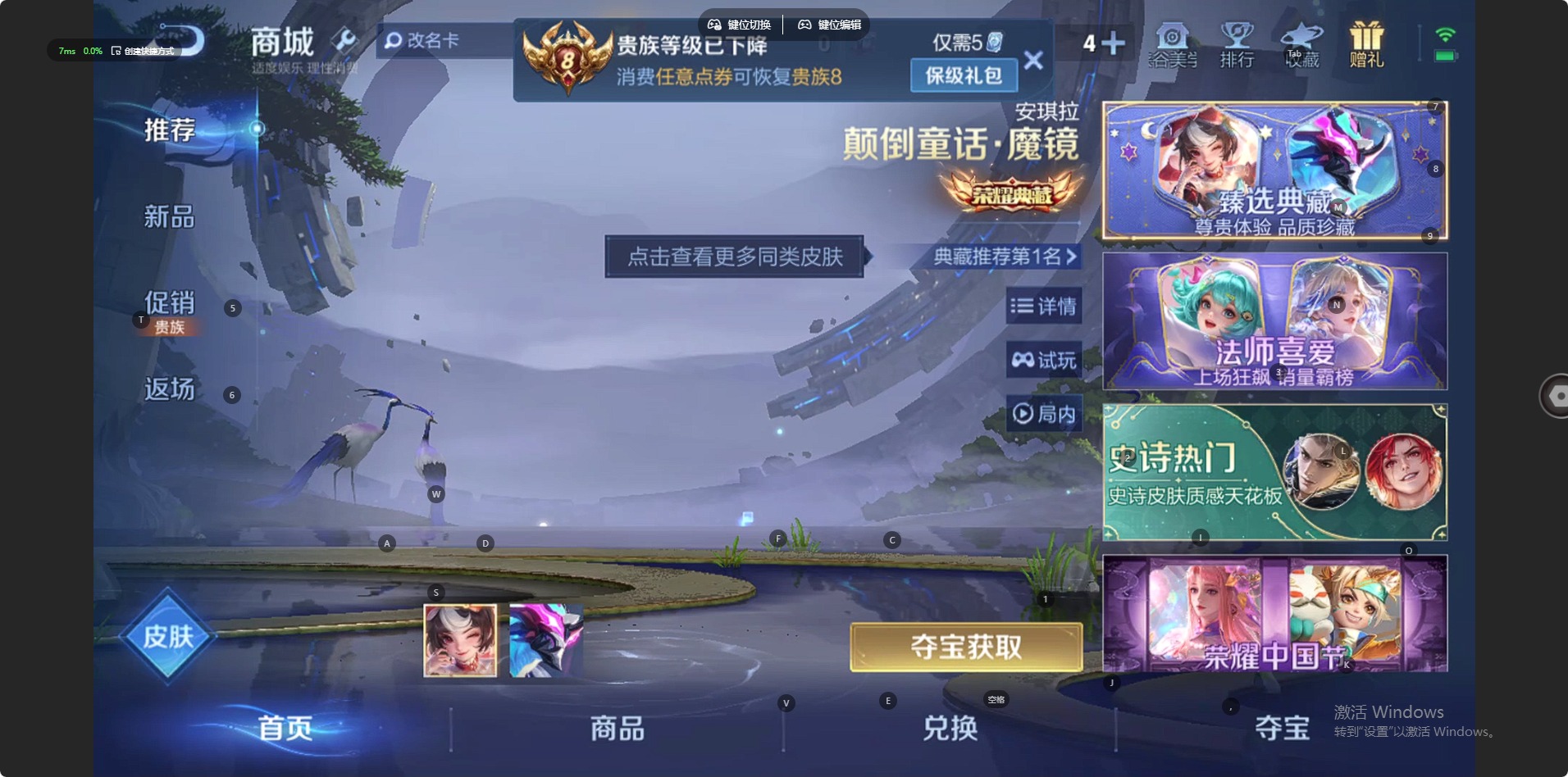 WZQM4271964王者荣耀账号详情图13