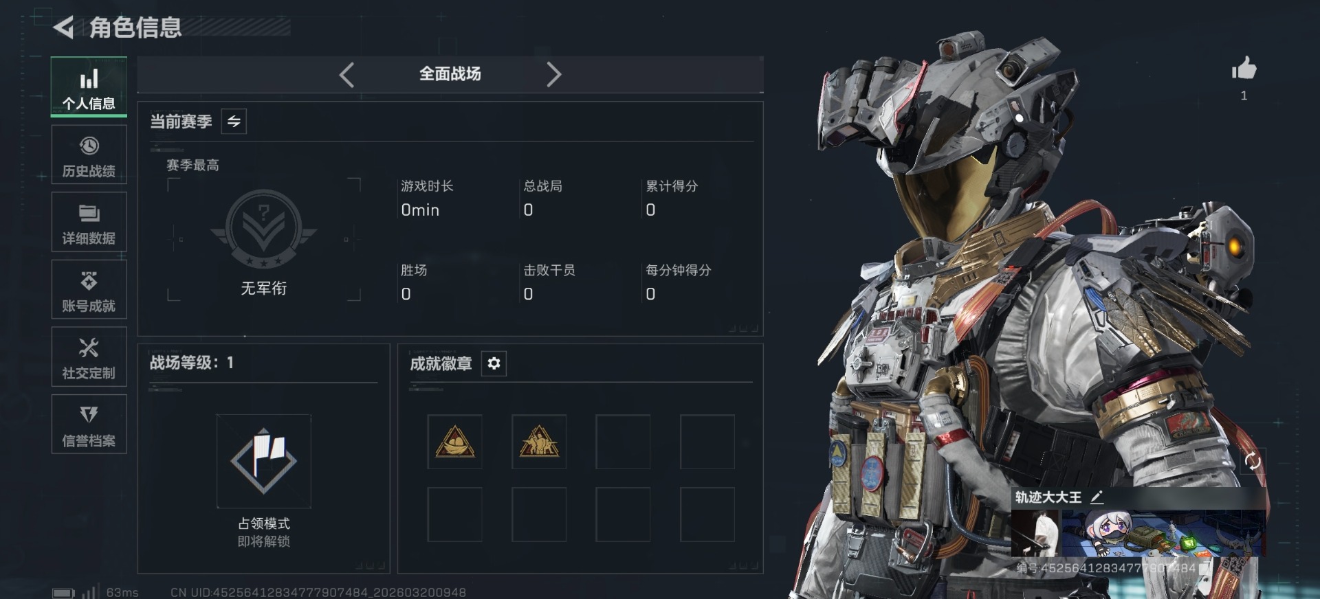 SJZQM485239三角洲行动账号详情图7 SJZQM485239三角洲行动账号详情图7