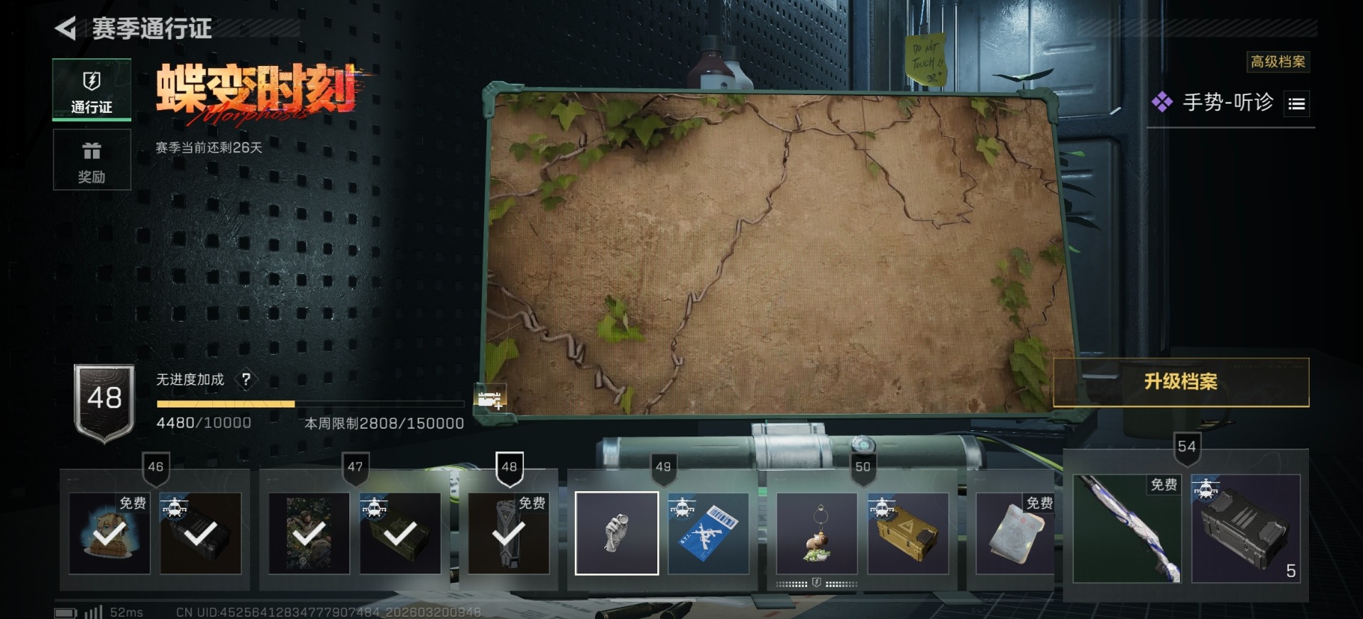 SJZQM485239三角洲行动账号详情图9 SJZQM485239三角洲行动账号详情图9