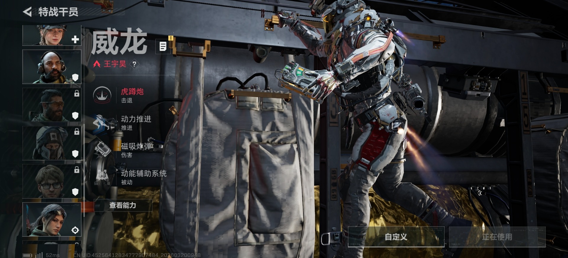 SJZQM485239三角洲行动账号详情图18 SJZQM485239三角洲行动账号详情图18