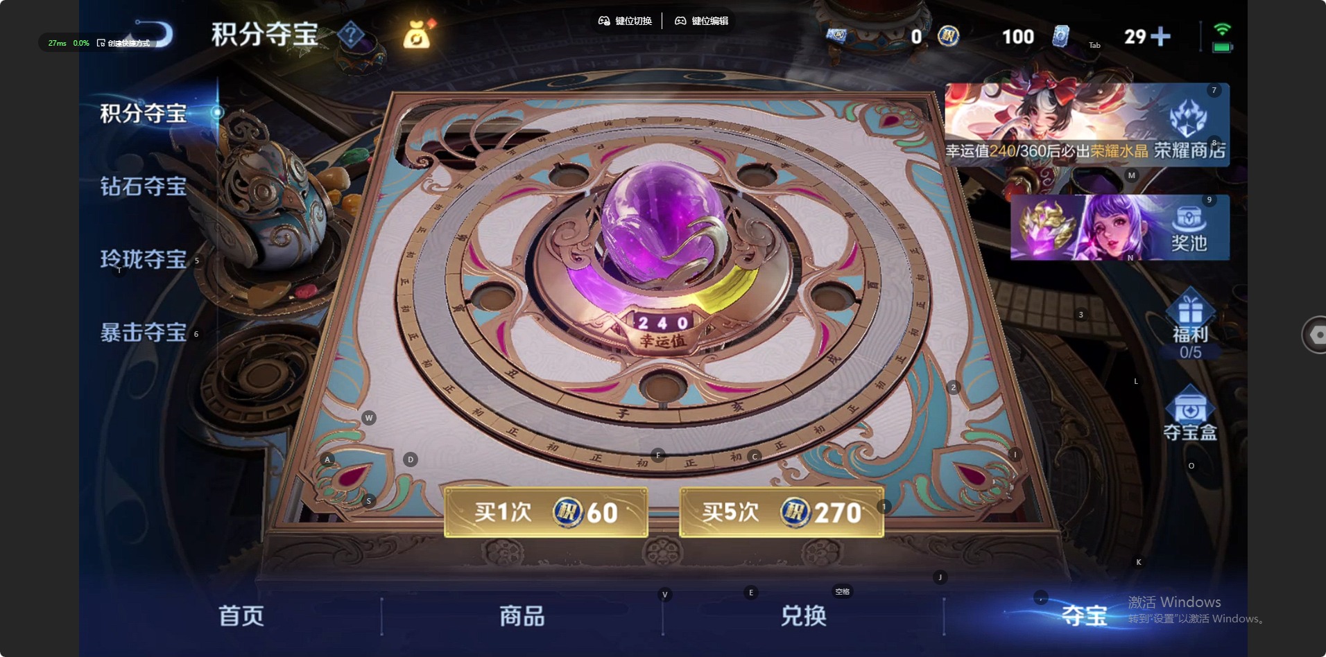 WZLX4252001王者荣耀账号详情图15