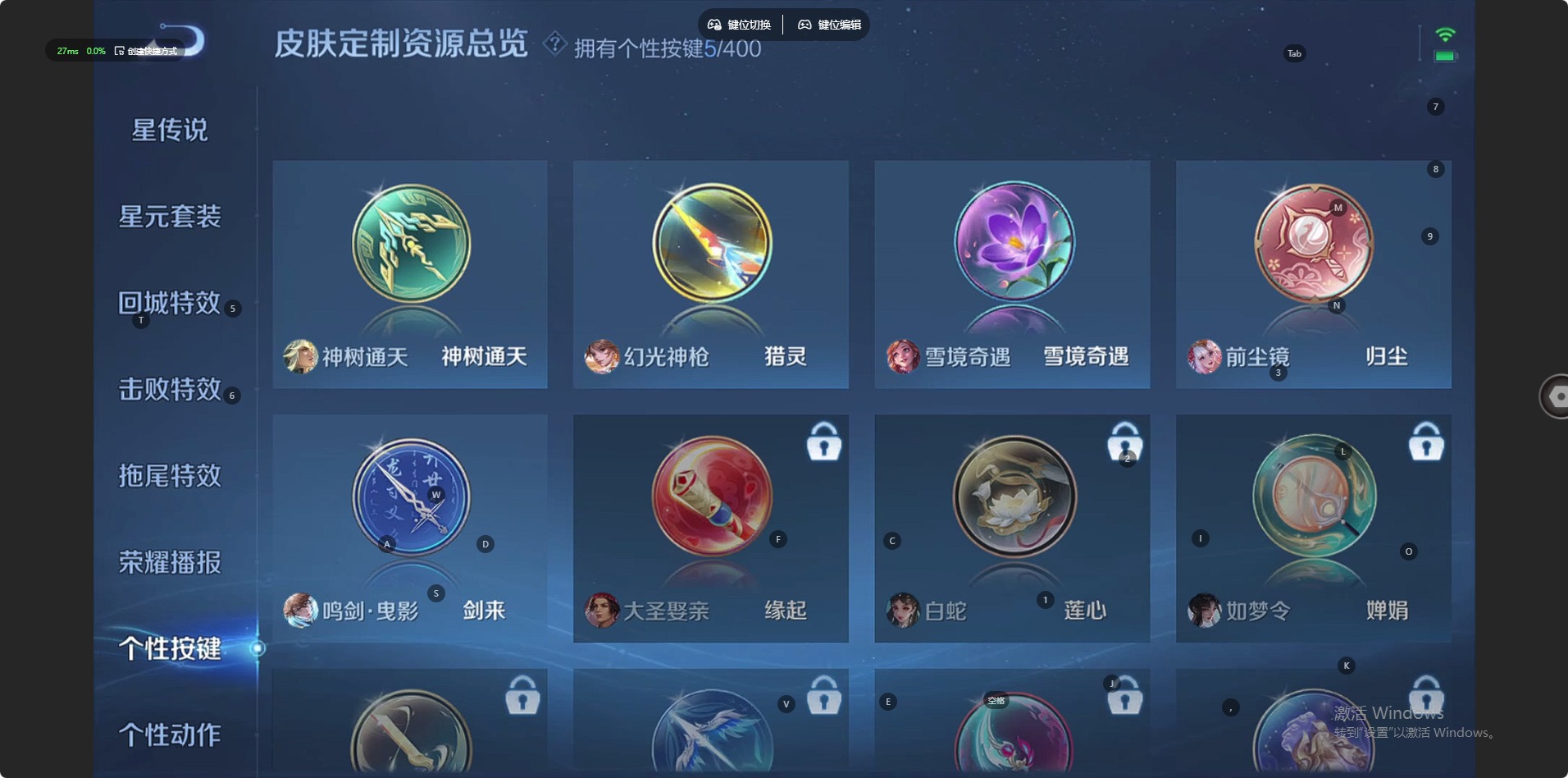 WZQM4271965王者荣耀账号详情图12