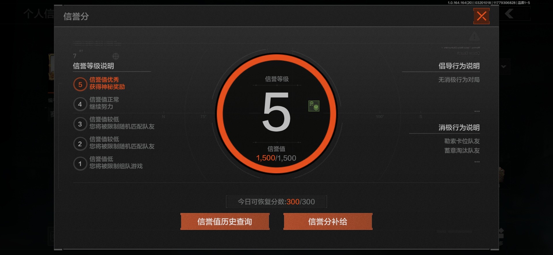暗区突围账号安卓QQ[18166091]库存价值3.6 8近战武器 2金套装 7金枪皮  可修改实名 
【柯恩币数量】9