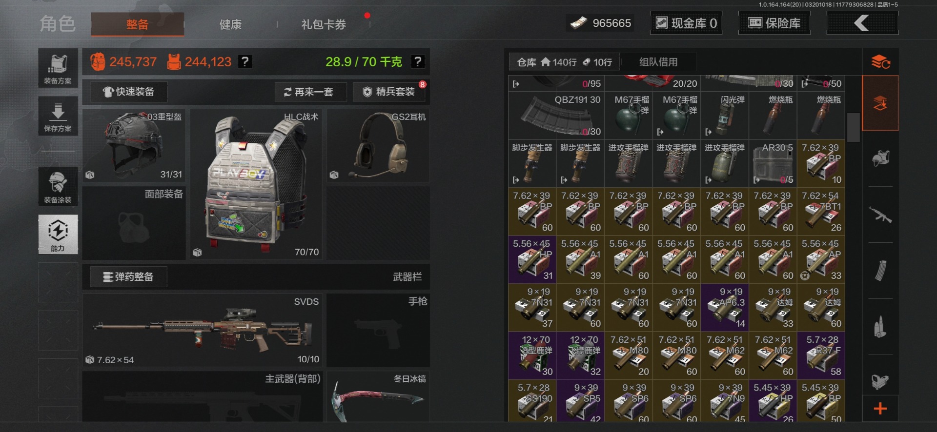 AQQM417652暗区突围账号详情图3