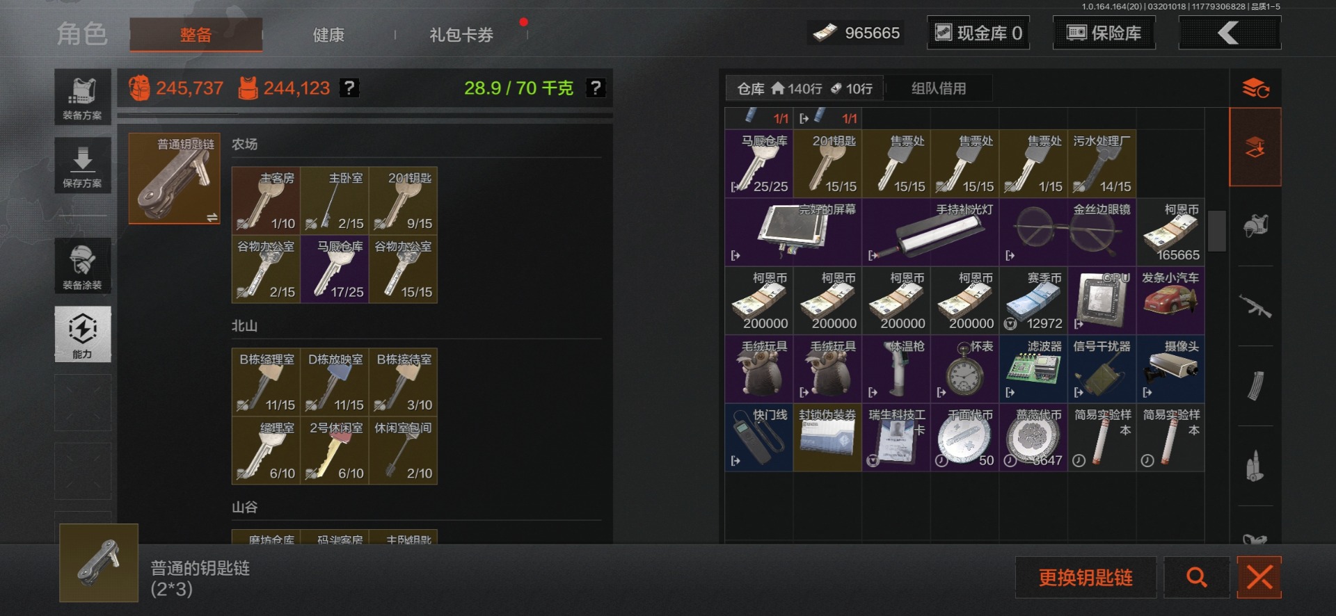 AQQM417652暗区突围账号详情图5