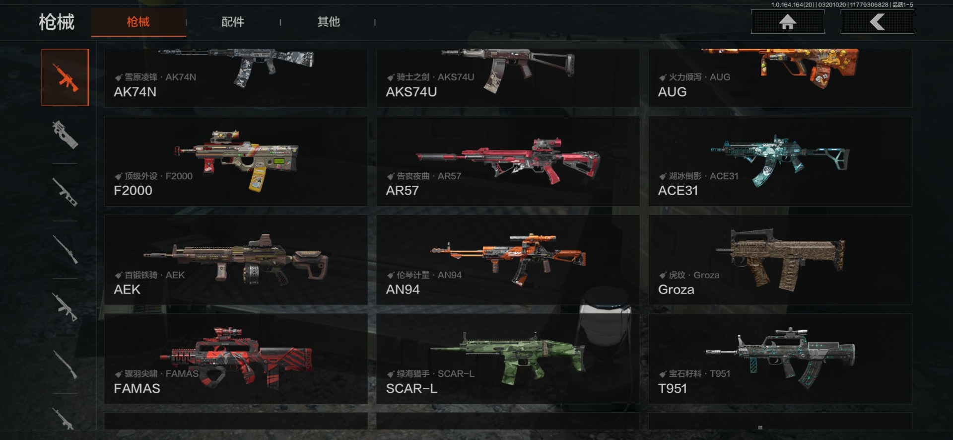 AQQM417652暗区突围账号详情图13