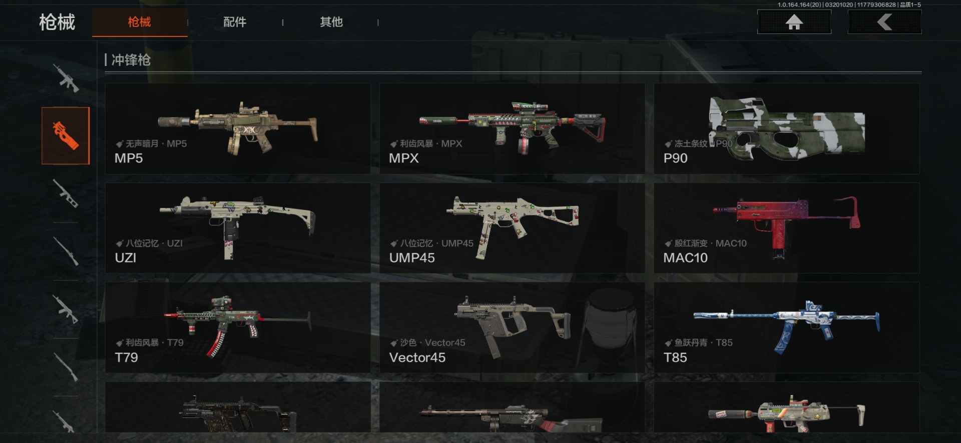 AQQM417652暗区突围账号详情图15