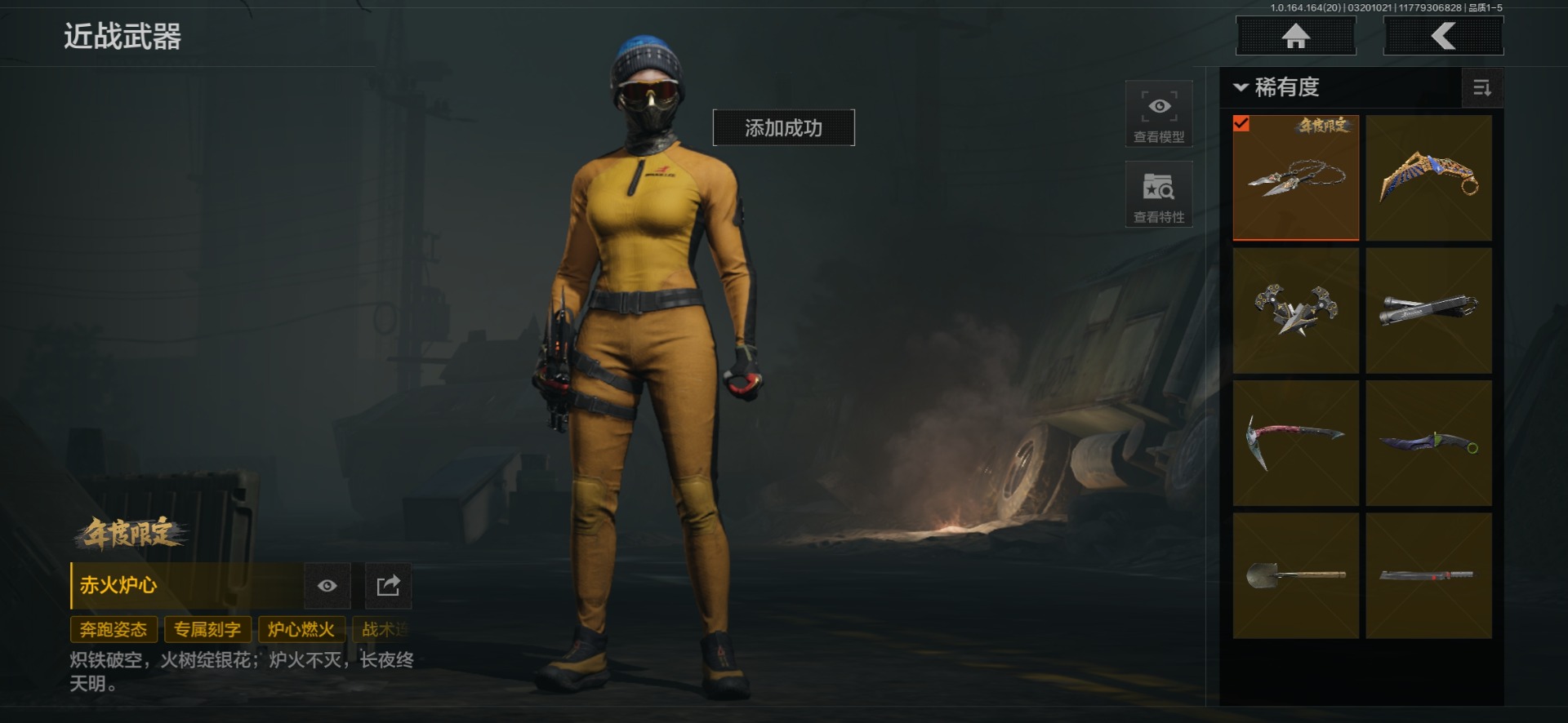 AQQM417652暗区突围账号详情图22