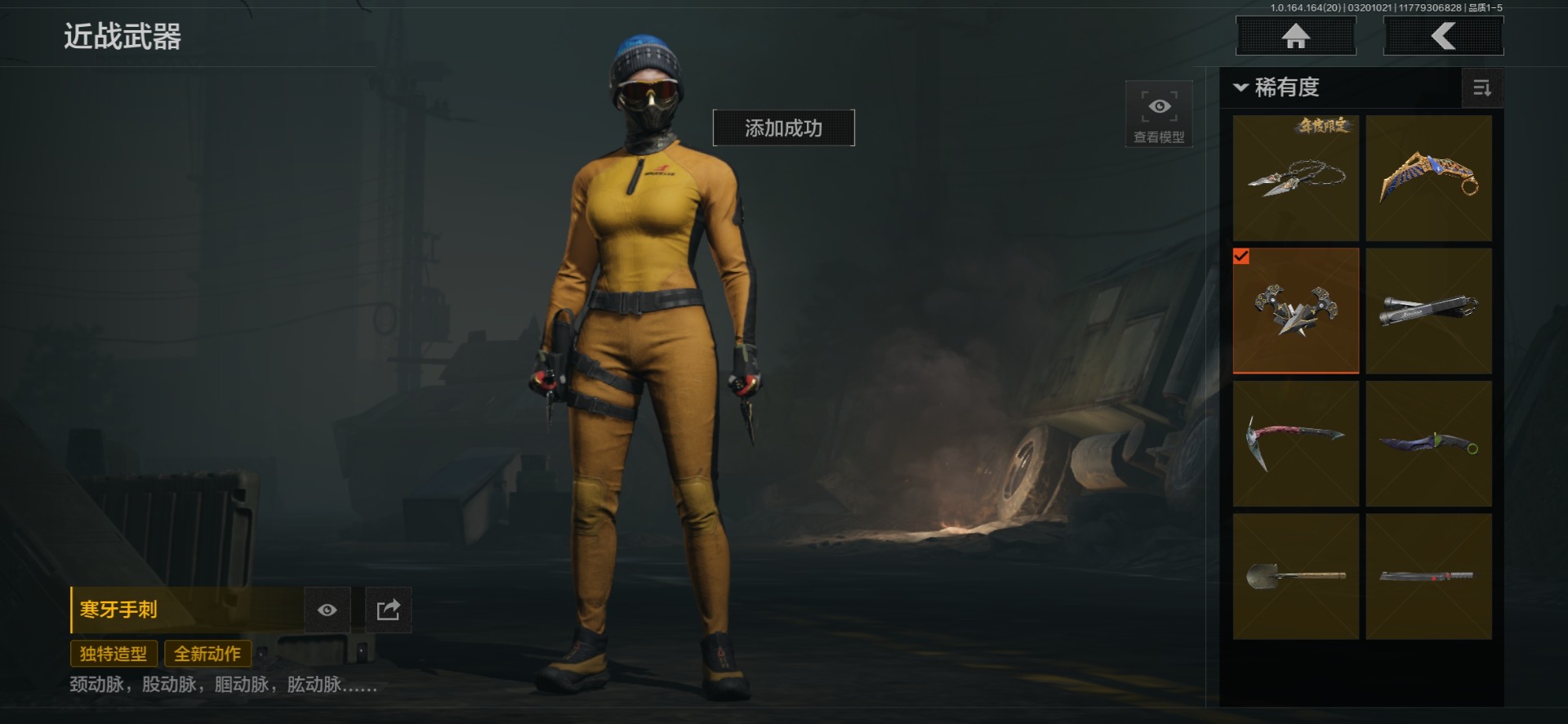 AQQM417652暗区突围账号详情图24