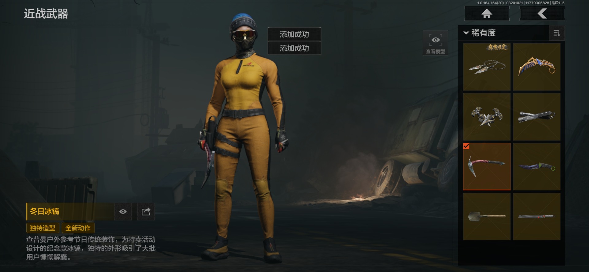 AQQM417652暗区突围账号详情图26