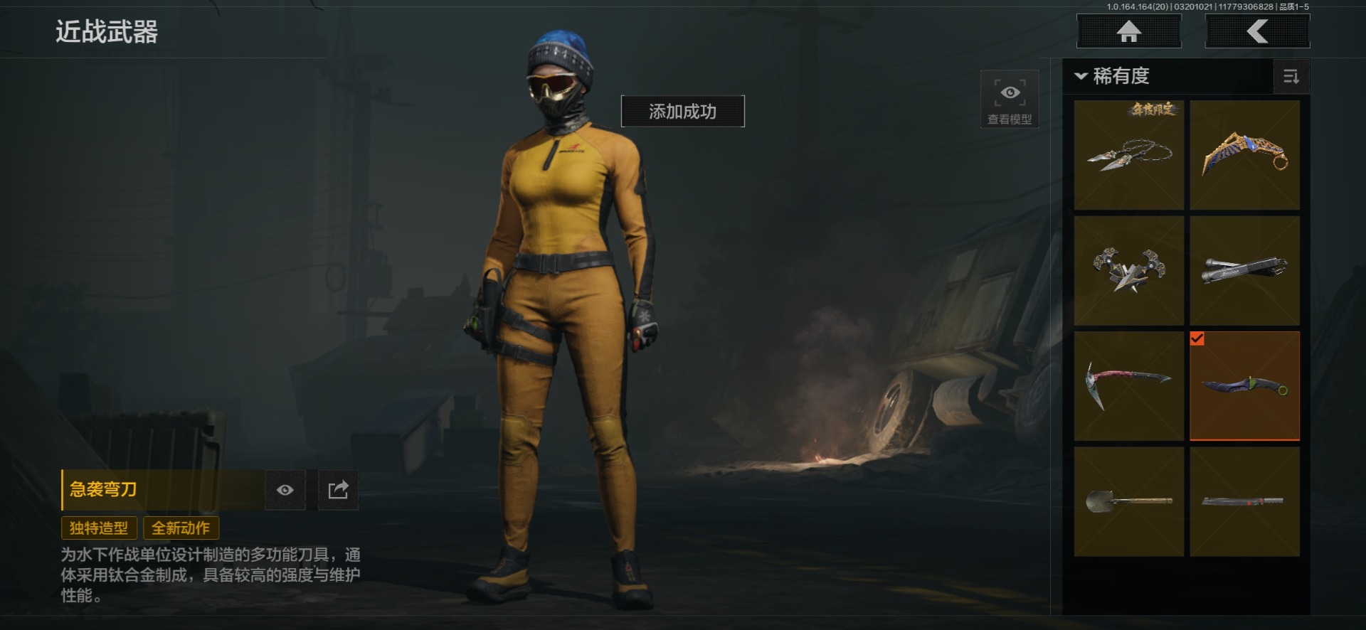 AQQM417652暗区突围账号详情图27