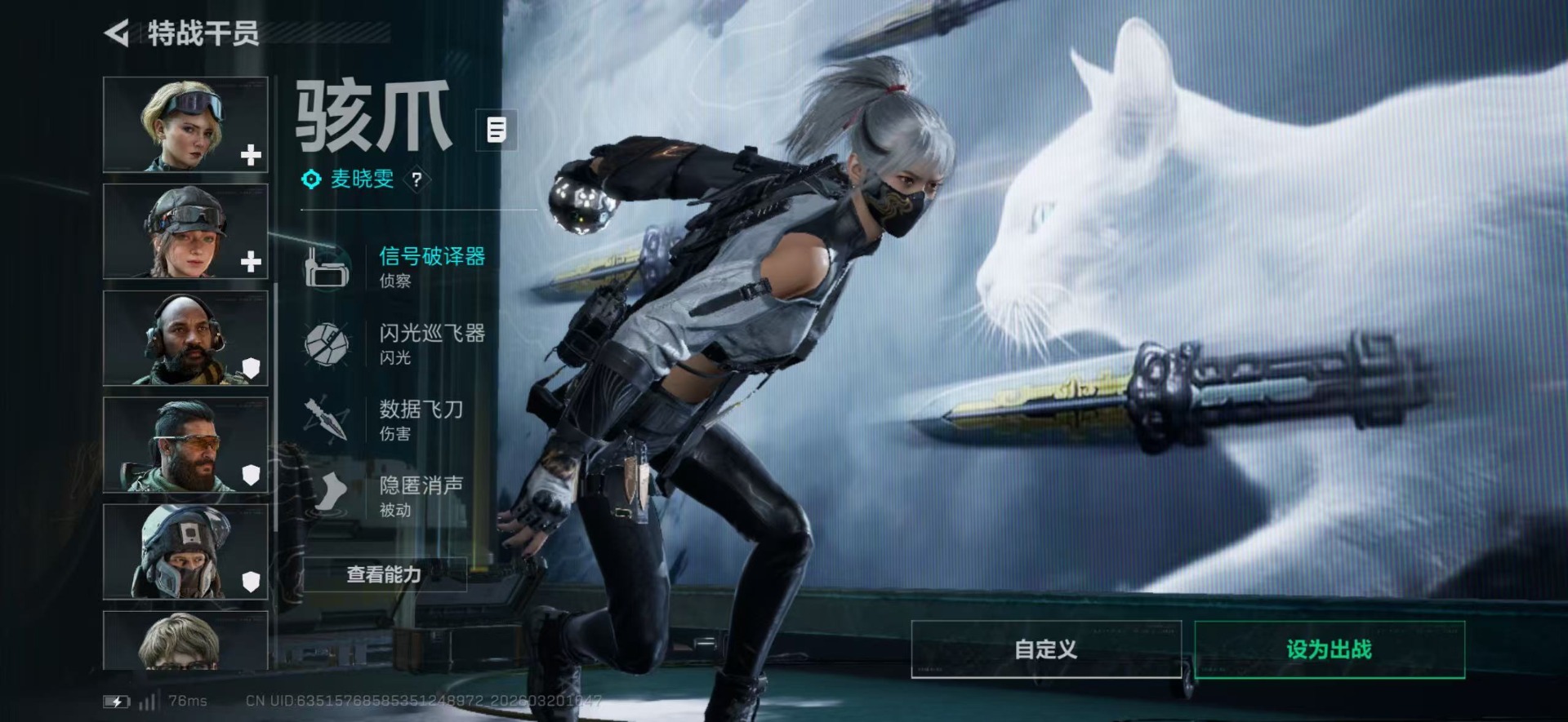 SJZQM485257三角洲行动账号详情图21 SJZQM485257三角洲行动账号详情图21