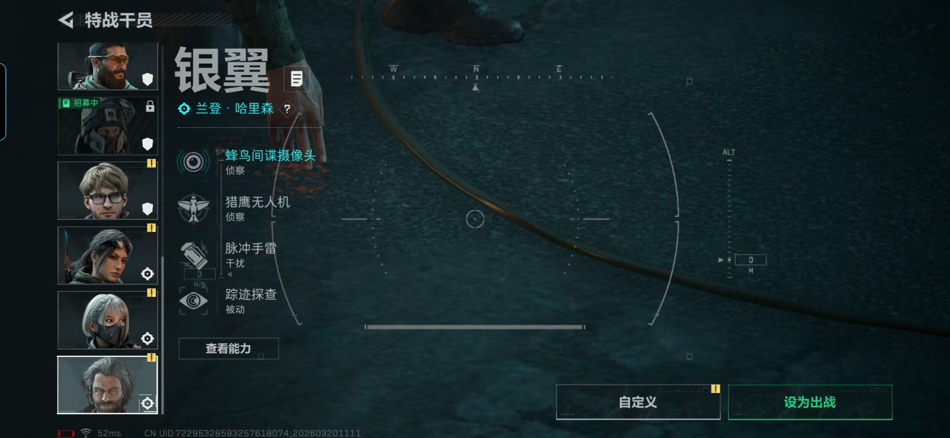 SJZQM485258三角洲行动账号详情图15