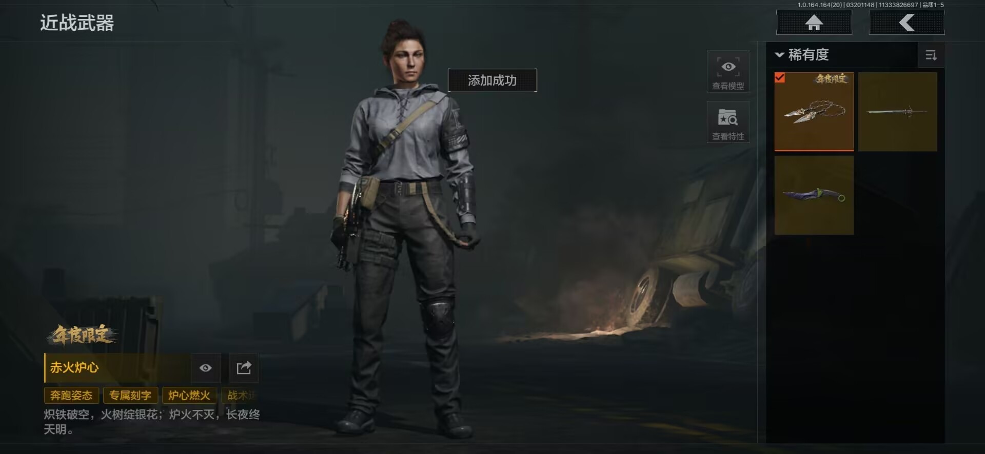 暗区突围账号安卓QQ[17897435]库存价值15.4 3近战武器 1红套装 2金套装 8金枪皮  可修改实名 
【柯