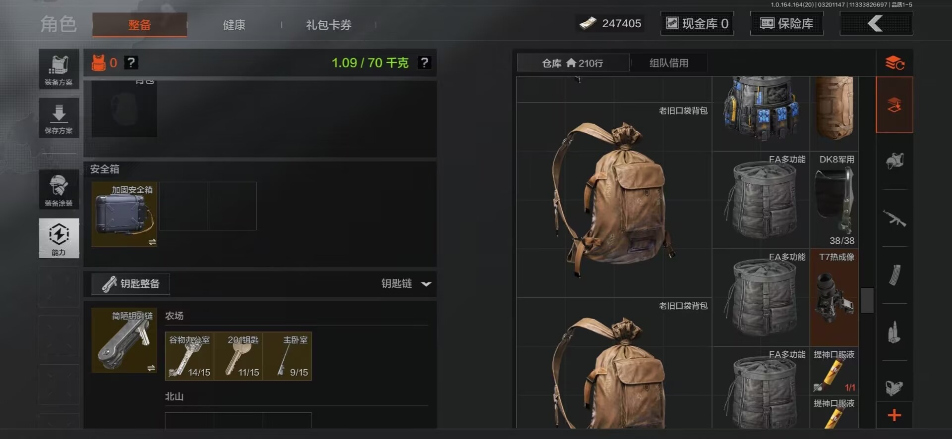 AQQM416150暗区突围账号详情图5