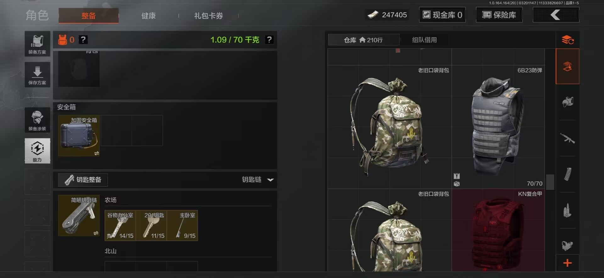 AQQM416150暗区突围账号详情图4