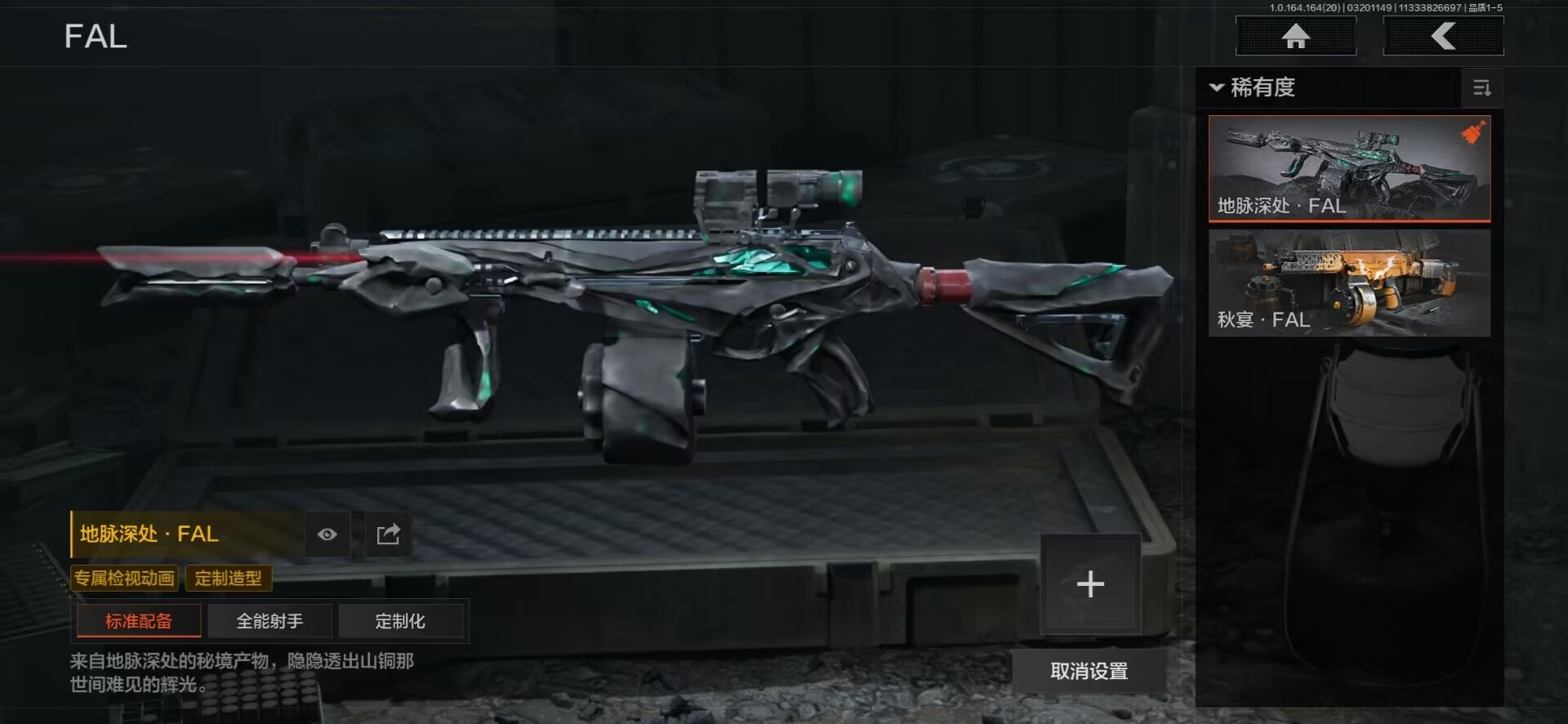 AQQM416150暗区突围账号详情图9